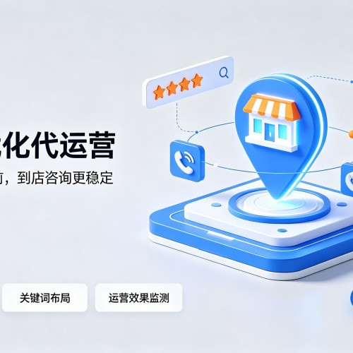 宜宾GEO优化